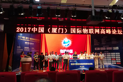 有人物聯(lián)網(wǎng)亮相2017年“物聯(lián)中國(guó)”年度盛典，斬獲兩項(xiàng)大獎(jiǎng)
