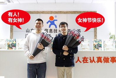不止今日，你們一直美麗！