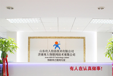 再獲殊榮，有人物聯(lián)網(wǎng)連摘兩項行業(yè)重獎