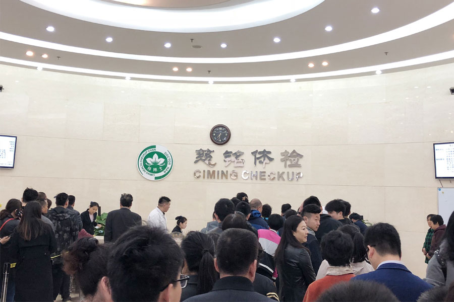 關愛員工我們從不來虛的，有人物聯(lián)網(wǎng)年度大體檢開始啦！