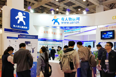 有人物聯(lián)網(wǎng)再度引爆行業(yè)熱點， CEO千人大會、蘇州物聯(lián)網(wǎng)博覽會接連受追捧