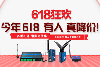 今年618，有人真降價！這些爆品，你不容錯過……