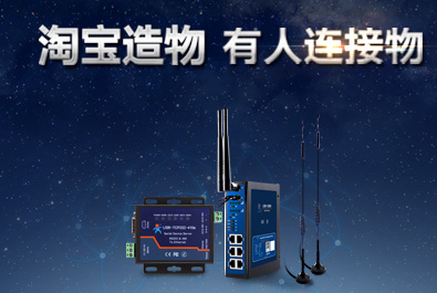 今晚7點(diǎn)緊急行動(dòng)，淘寶造物節(jié)開(kāi)啟，你要買的這里都有