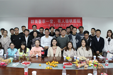 群英薈萃一堂，有人揚(yáng)帆起航——有人物聯(lián)網(wǎng)2018企業(yè)開放日活動順利舉辦