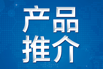 【產品推介】確認過眼神，這三款產品符合你口味