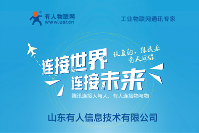 有人物聯(lián)網(wǎng)春季招聘開始，這些崗位都在招人