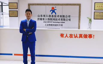 濟南新動能百人訪談——山東有人信息技術有限公司董事長、總裁古欣
