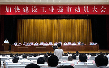濟南市委、市政府表揚200家領軍領先企業(yè)，有人物聯網上榜