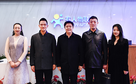 濟(jì)南歷下區(qū)委常委、統(tǒng)戰(zhàn)部部長杜寶現(xiàn)同志一行蒞臨有人物聯(lián)網(wǎng)走訪調(diào)研