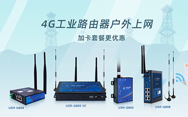 如何正確使用工業(yè)路由器，延長其使用壽命