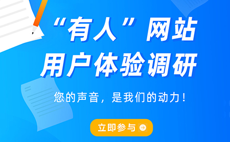 官方網(wǎng)站體驗(yàn)調(diào)研——花2分鐘填問(wèn)卷，贏京東購(gòu)物卡