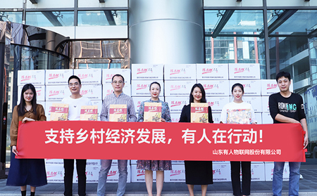 助力重慶武隆經(jīng)濟(jì)發(fā)展，有人物聯(lián)網(wǎng)在行動(dòng)