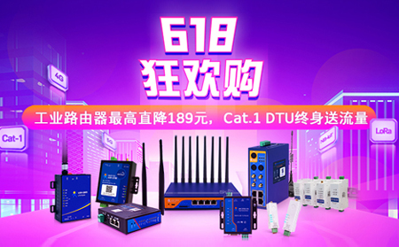 有人物聯(lián)網(wǎng)618空前特惠，就在5.31晚20點(diǎn)！