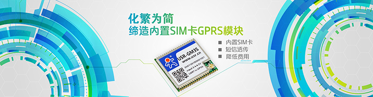 GPRSģK-o(sh)ģK-ͨӍģK-gprsͨģK-gprsKO