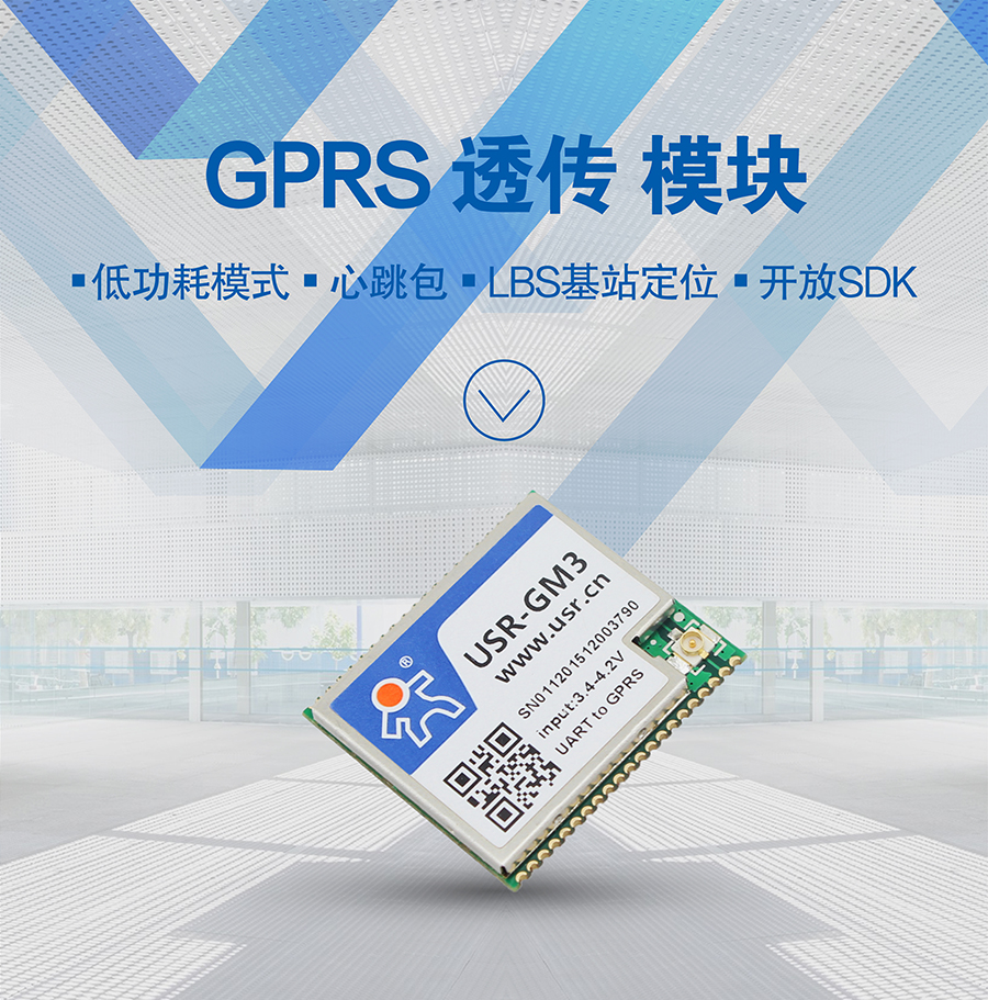 ͸GPRSģK o(sh)ģK UARTD(zhun)GPRS