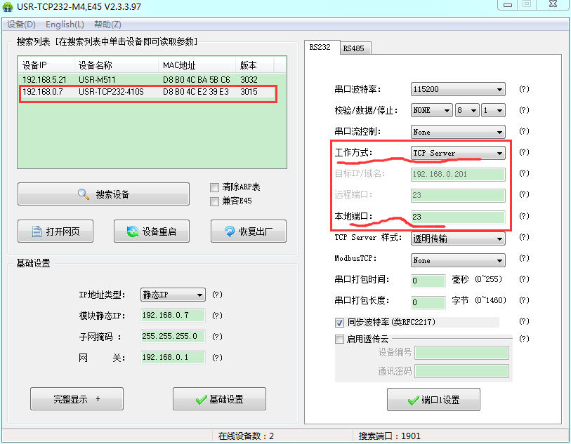 http://www.guoyijianzhu.cn/