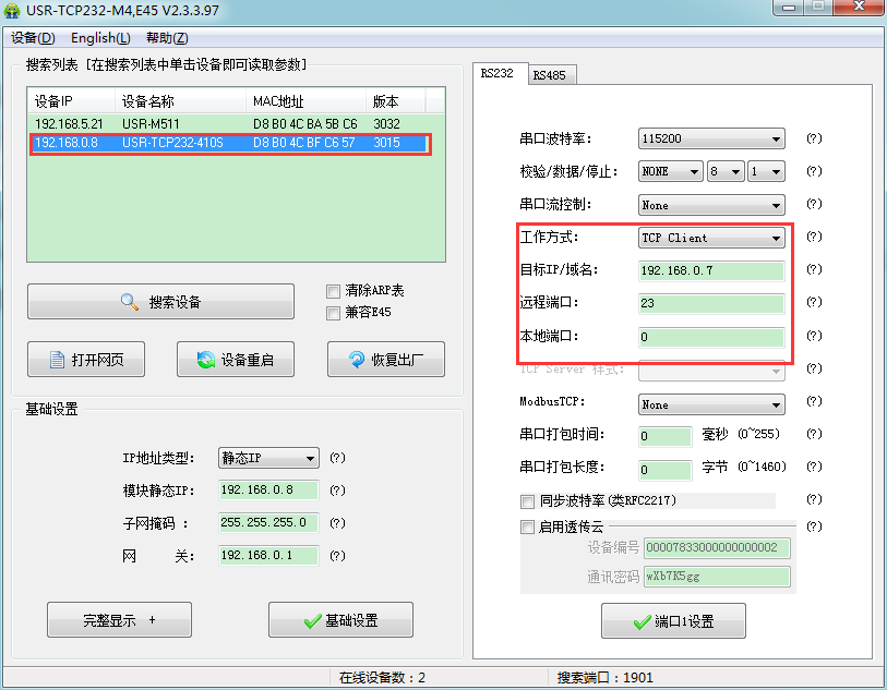 http://www.guoyijianzhu.cn/