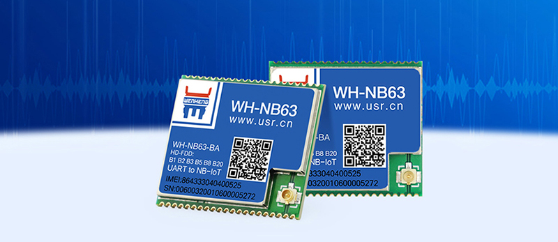 NB-IoT模塊NB63低功耗、高靈敏度