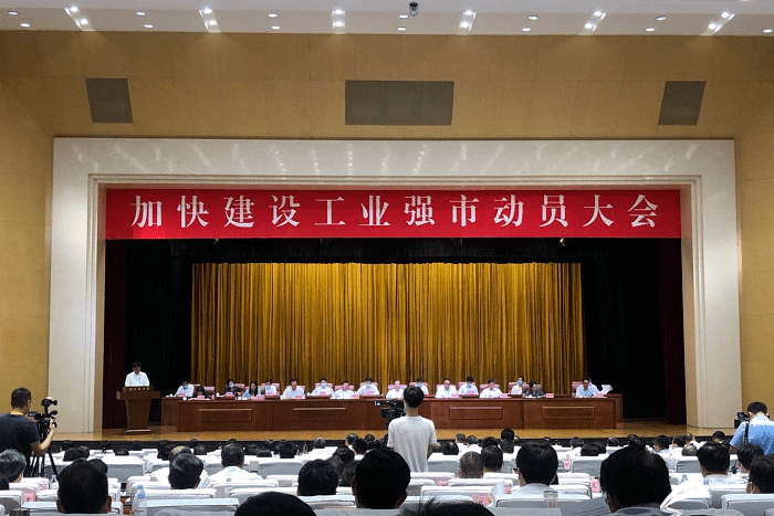 濟南市委、市政府表揚200家領軍領先企業(yè)，有人物聯(lián)網(wǎng)上榜