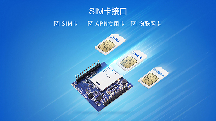 工業(yè)路由器無(wú)法識(shí)別手機(jī)卡怎么辦