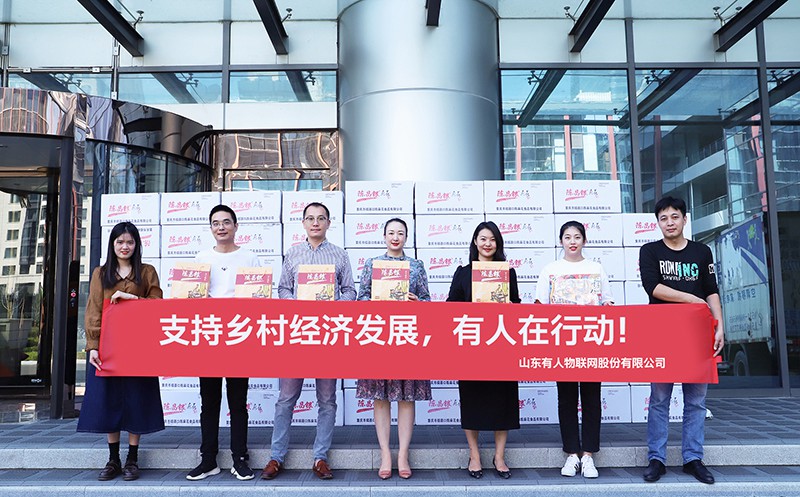 助力重慶武隆經(jīng)濟(jì)發(fā)展，有人物聯(lián)網(wǎng)在行動(dòng)