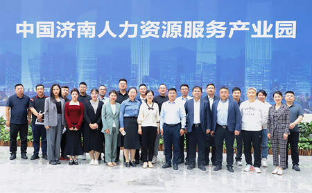 青島市市南區(qū)及濟南市歷下區(qū)團區(qū)委領(lǐng)導、企業(yè)家一行蒞臨有人物聯(lián)網(wǎng)參觀交流